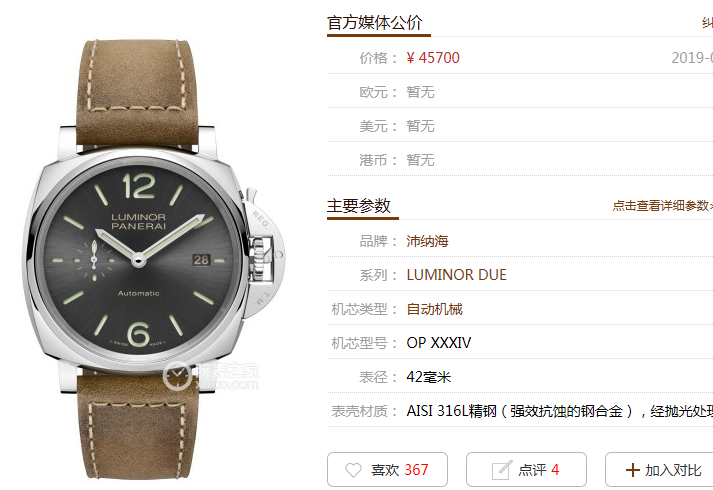 微信截图_20190526192634.png