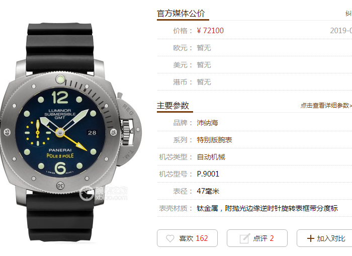 微信截图_20190603142704.png