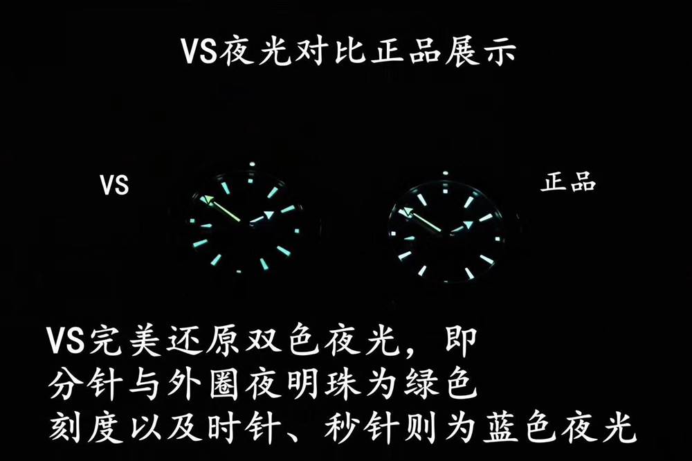 VS厂欧米茄海洋宇宙四分之一橙怎么样-VS厂四分之一橙官方价格是多少?