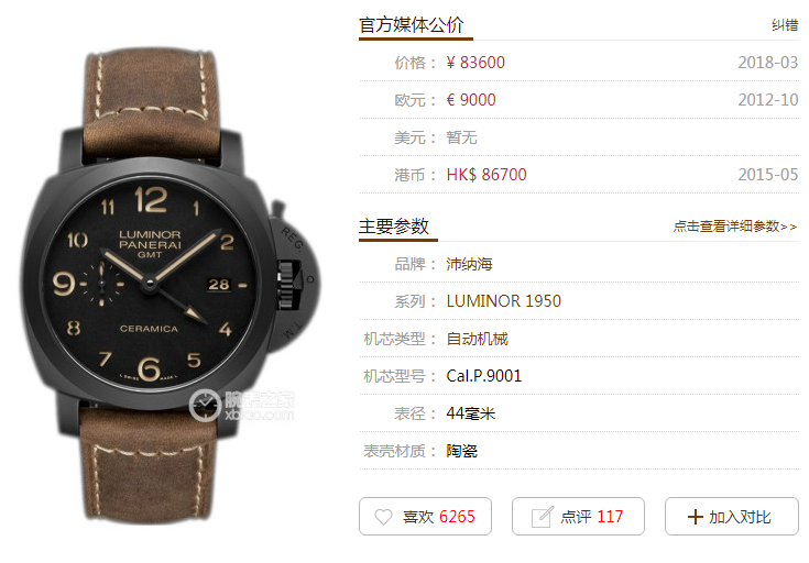 微信截图_20190605143426.png