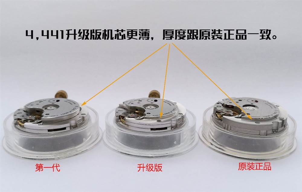 VS厂沛纳海PAM441正品对比-VS厂沛纳海PAM441全新升级版