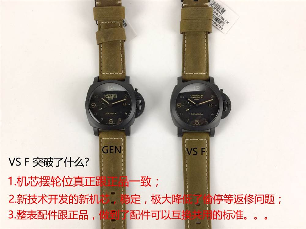 VS厂沛纳海PAM441正品对比-VS厂沛纳海PAM441全新升级版