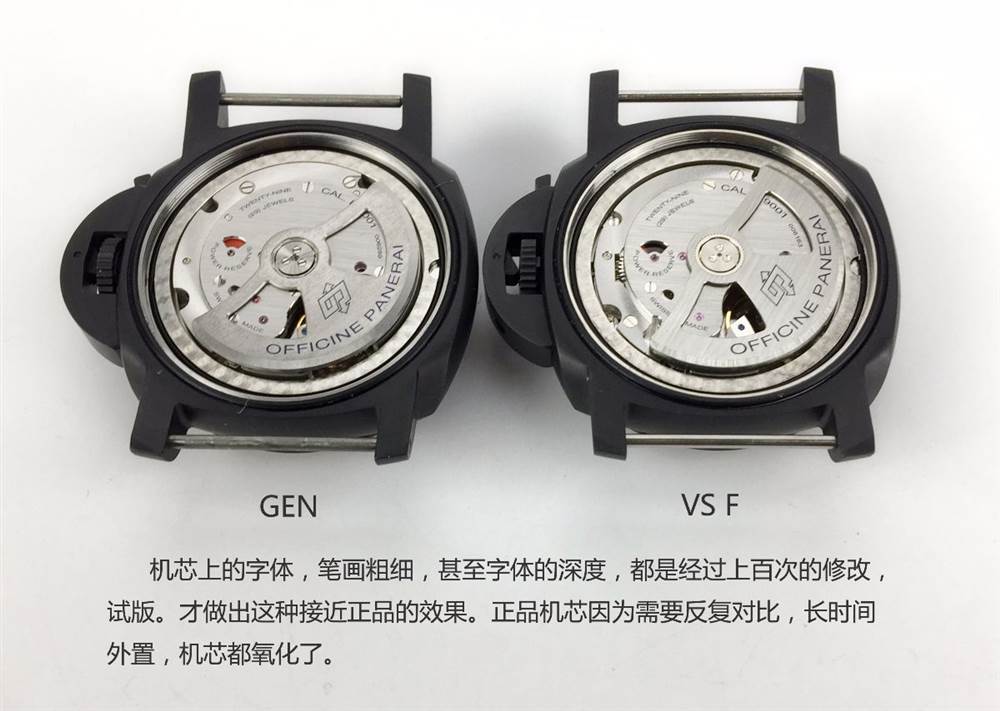 VS厂沛纳海PAM441正品对比-VS厂沛纳海PAM441全新升级版