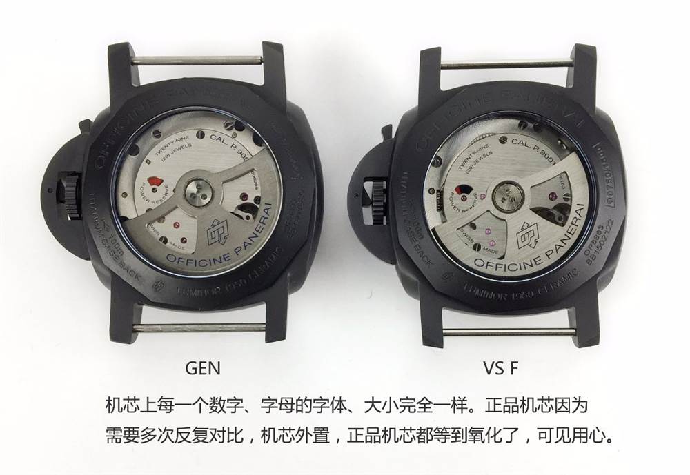 VS厂沛纳海PAM441正品对比-VS厂沛纳海PAM441全新升级版