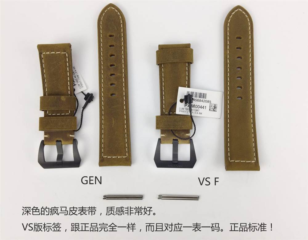 VS厂沛纳海PAM441正品对比-VS厂沛纳海PAM441全新升级版