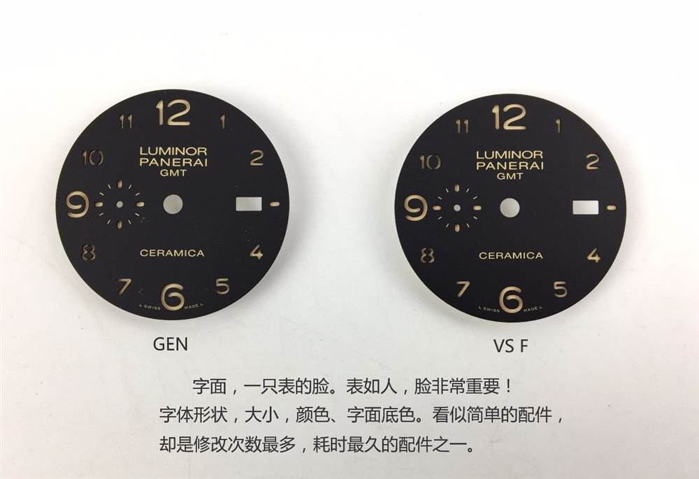 VS厂沛纳海PAM441正品对比-VS厂沛纳海PAM441全新升级版