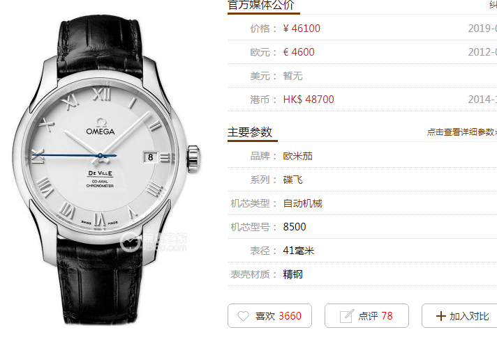 微信截图_20190606134529.png