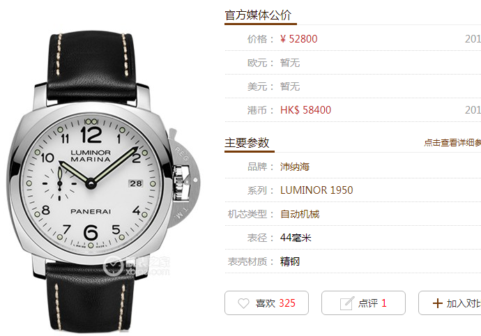 微信截图_20190615160032.png