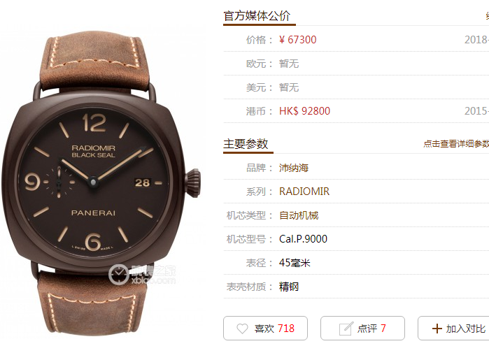 微信截图_20190616114824.png