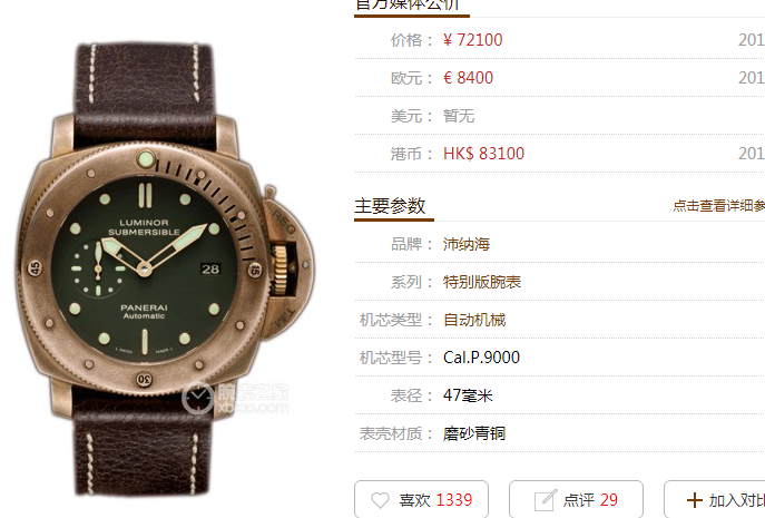 微信截图_20190617125118.png