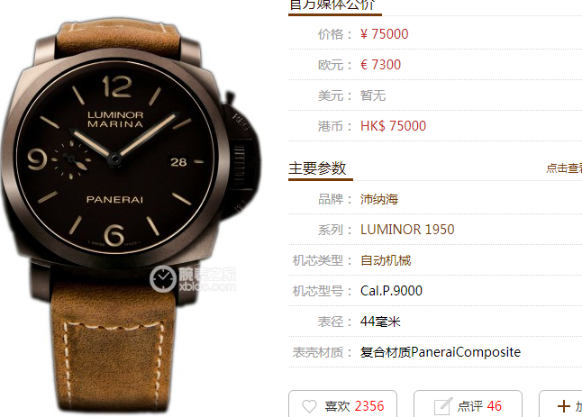 微信截图_20190617160530.png