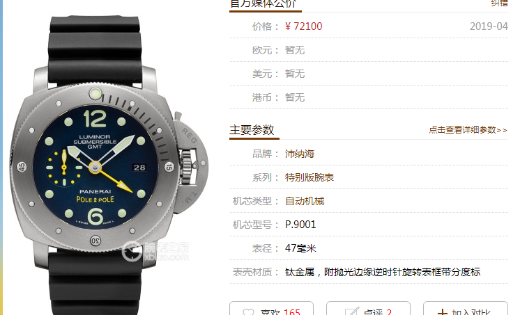 微信截图_20190619105758.png