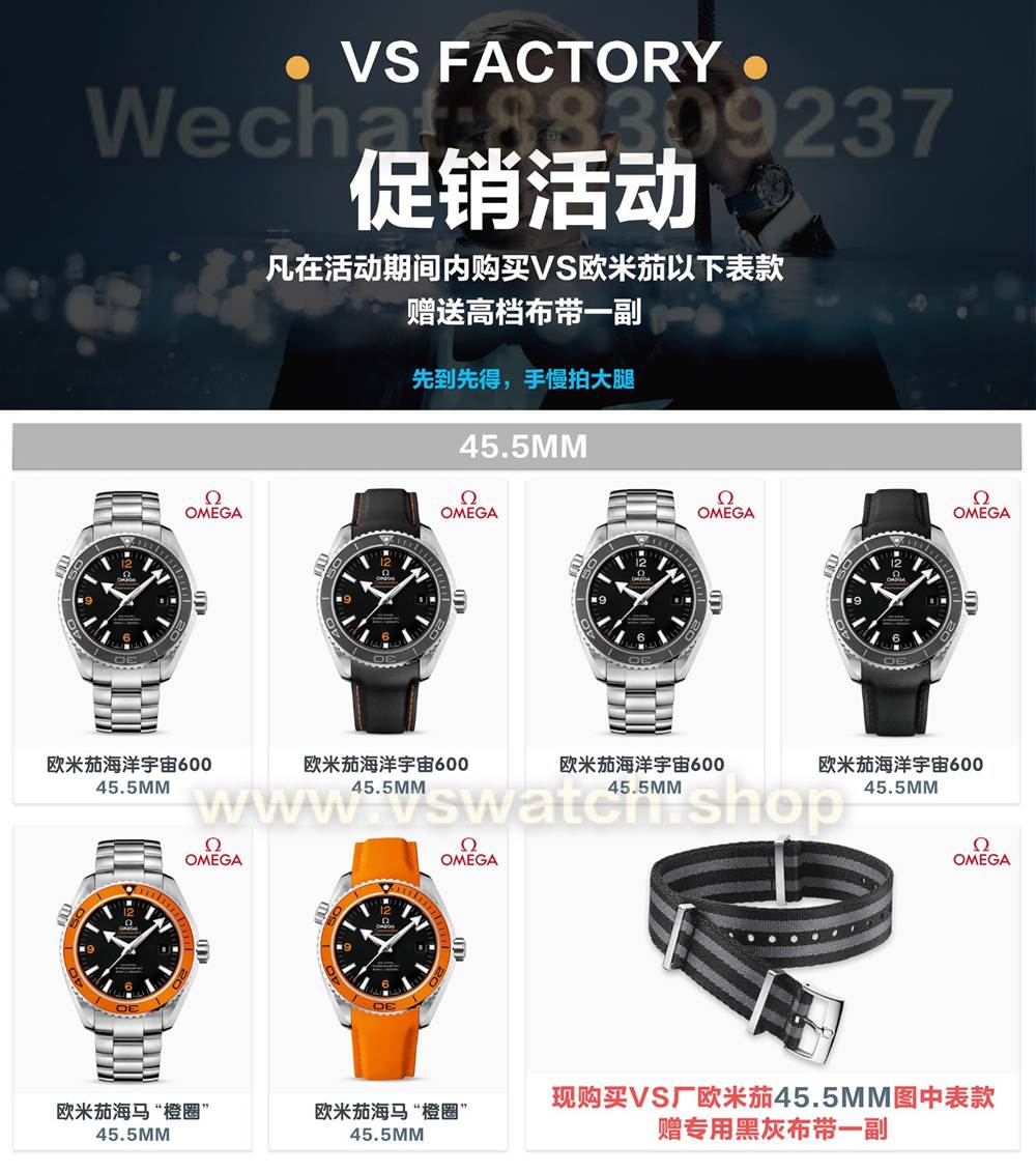 「VS厂官网」VS厂手表怎么样?VS厂沛纳海欧米茄大揭秘