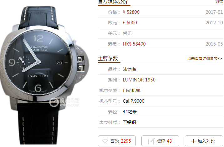 微信截图_20190620131417.png