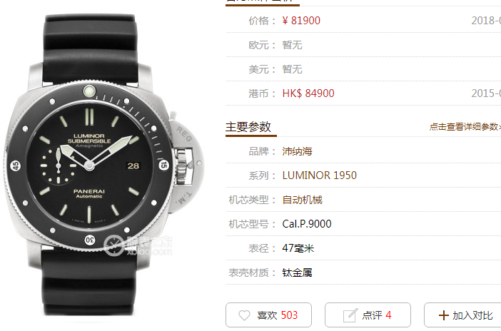 微信截图_20190620135929.png