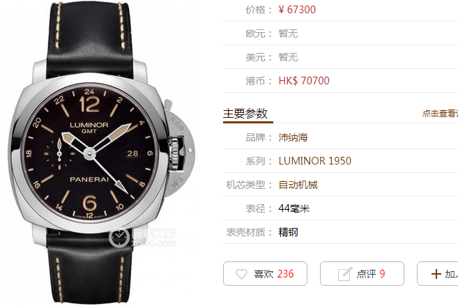 微信截图_20190621153333.png