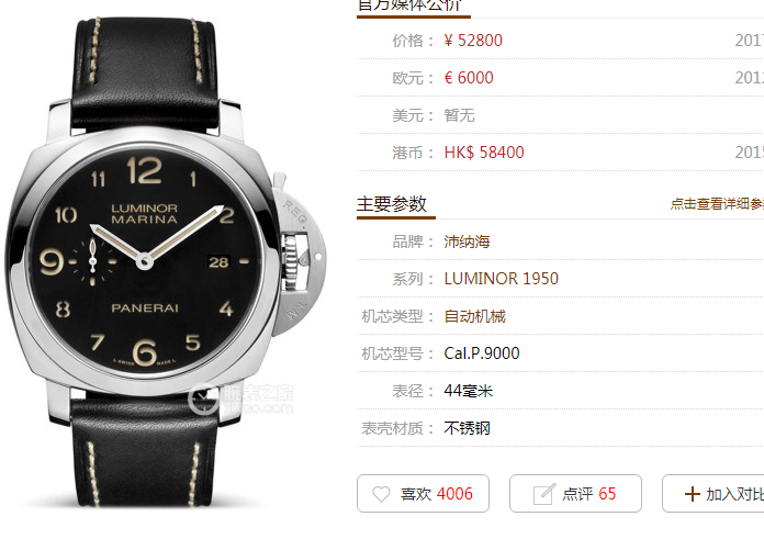 微信截图_20190621172808.png