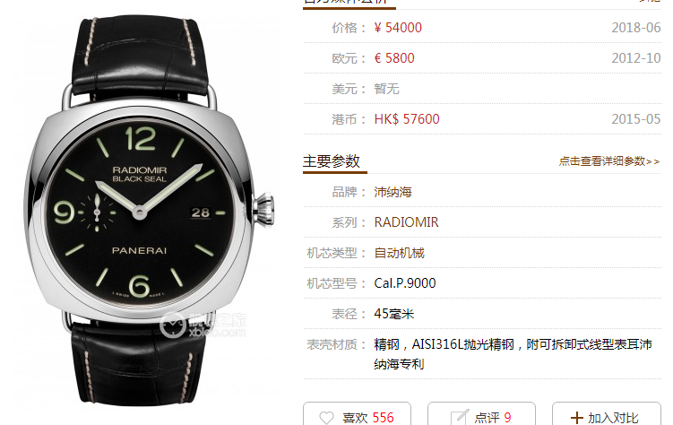 微信截图_20190624145703.png