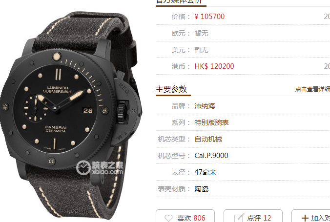 微信截图_20190626133235.png