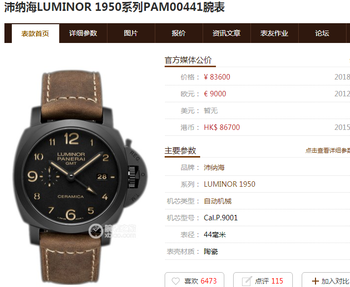 微信截图_20190712103801.png