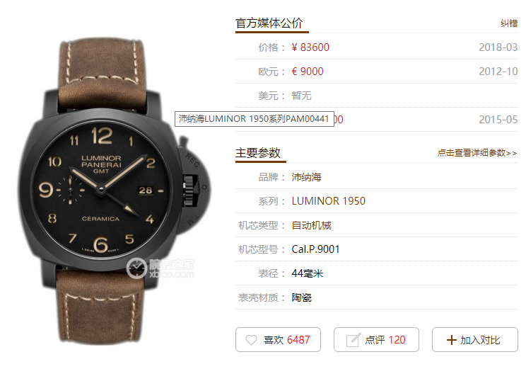 微信截图_20190715173859.png