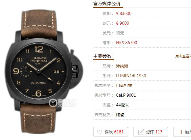 微信截图_20190517132953.png