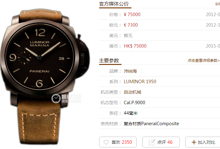 微信截图_20190520151734.png
