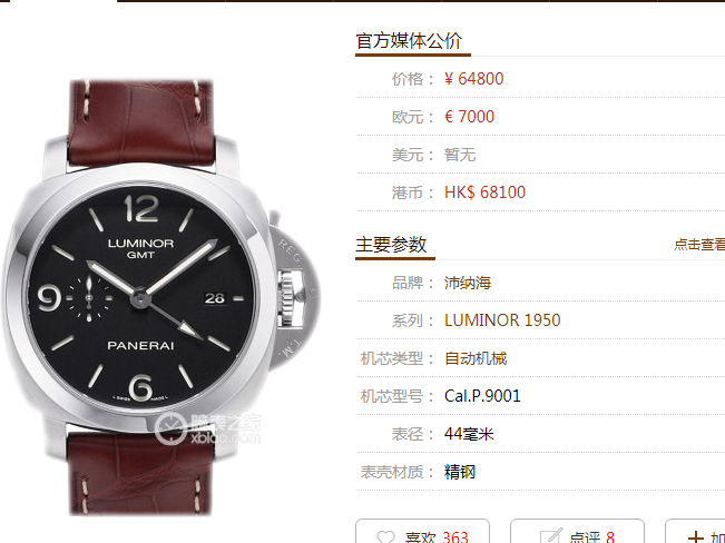 微信截图_20190802105531.png