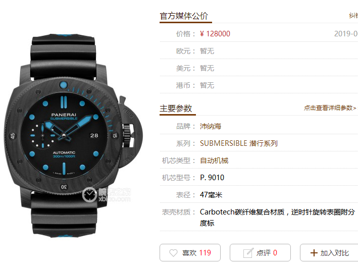 微信截图_20190826143059.png