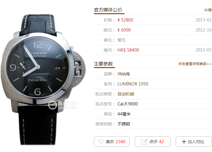 微信截图_20190802110746.png