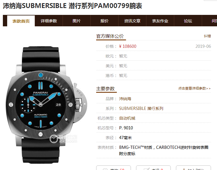 微信截图_20190904163508.png