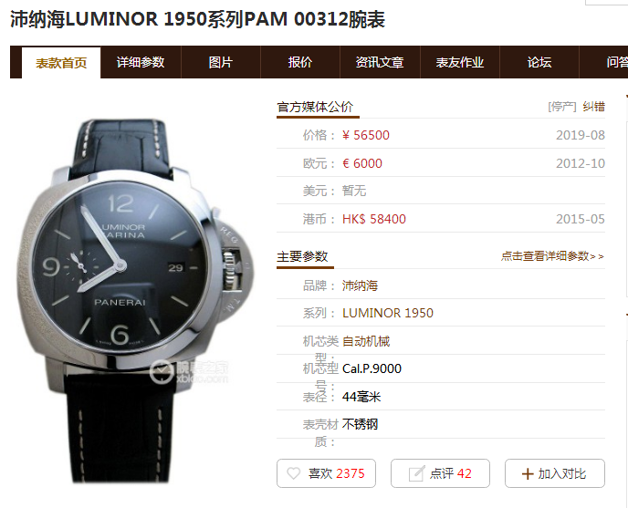 微信截图_20190920162435.png