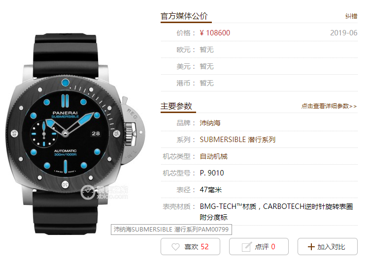 微信截图_20190824161637.png