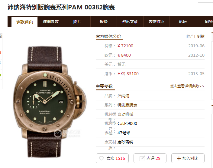 微信截图_20190924225018.png