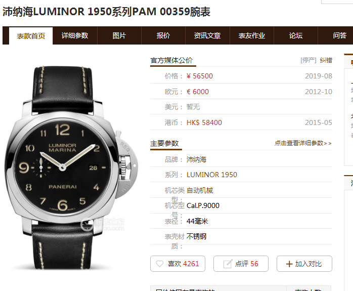 微信截图_20190929151253.png