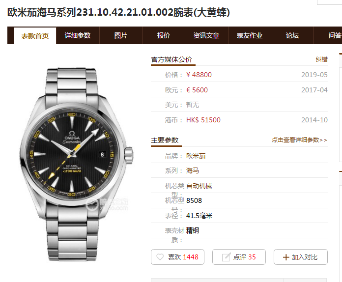微信截图_20191005152941.png
