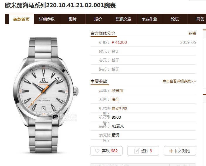 微信截图_20191007110457.png