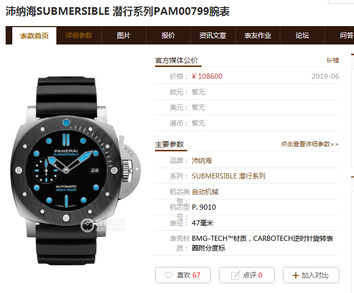 微信截图_20191007152719.png
