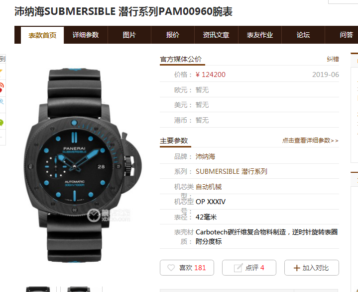 微信截图_20191011105359.png