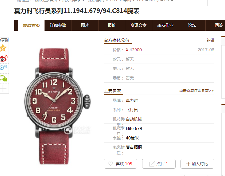 微信截图_20191017121856.png
