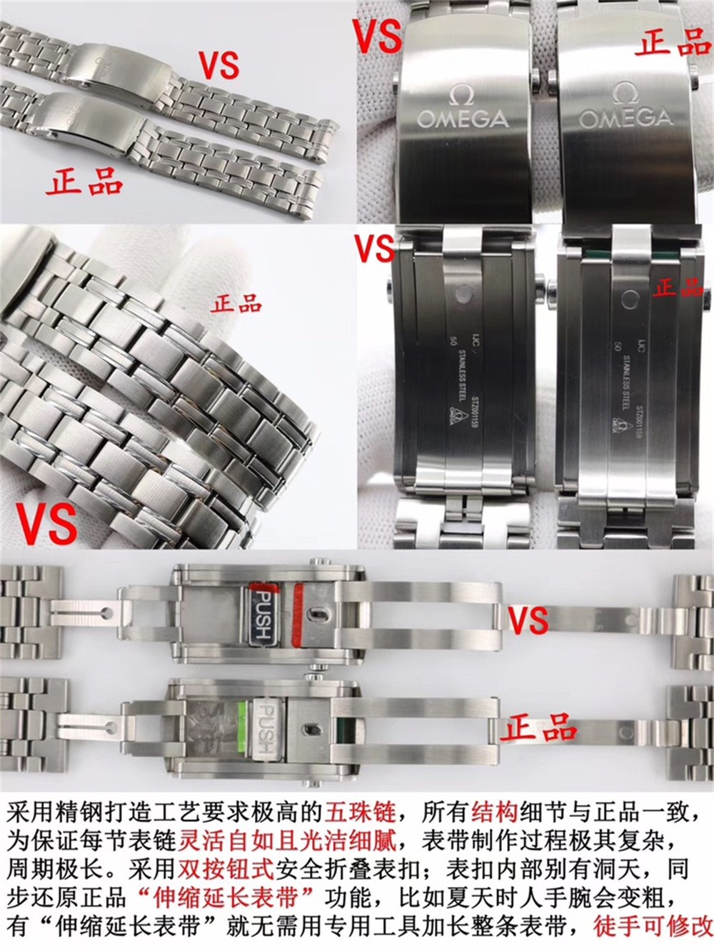VS厂海马300黑盘对比正品评测