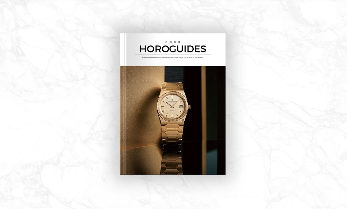 HOROGUIDES五周年，为什么我们从数位媒体、选择重拾纸本杂志