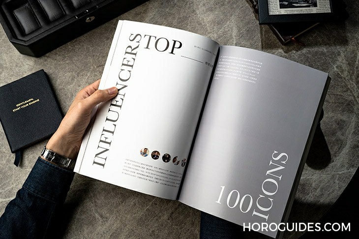 VACHERON CONSTANTIN - HOROGUIDES五周年，为什么我们从数位媒体、选择重拾纸本杂志