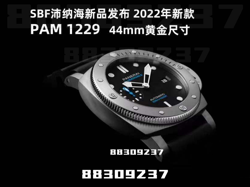 SBF厂沛纳海1229复刻表新品推送