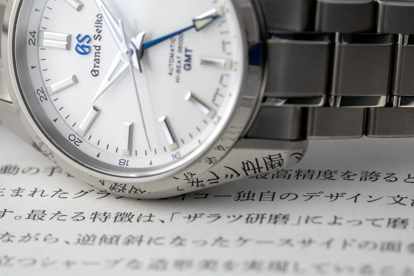 推出Grand Seiko SBGJ255 Heritage Collection Mechanical Hi-Beat GMT 44GS 55周年限量版