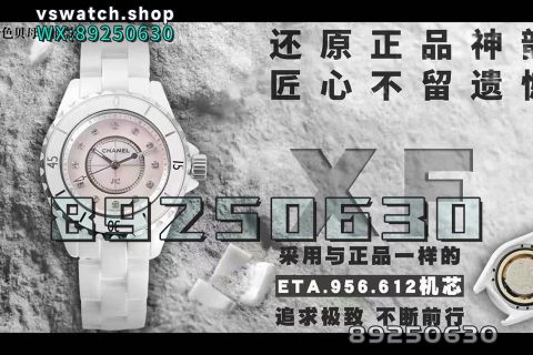 XF厂香奈儿J12系列H5513手表