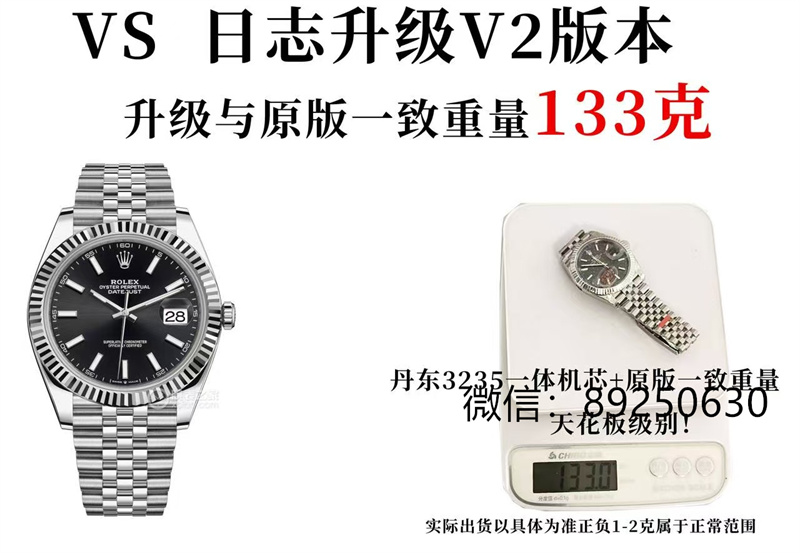 VS厂劳力士日志V2版深度评测