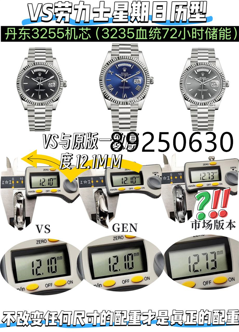 VS厂新品星期日历型日志评测